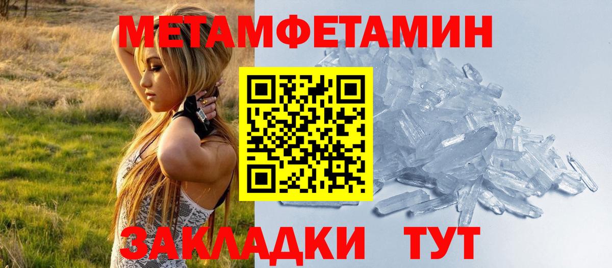 АМФ 98% Лянтор