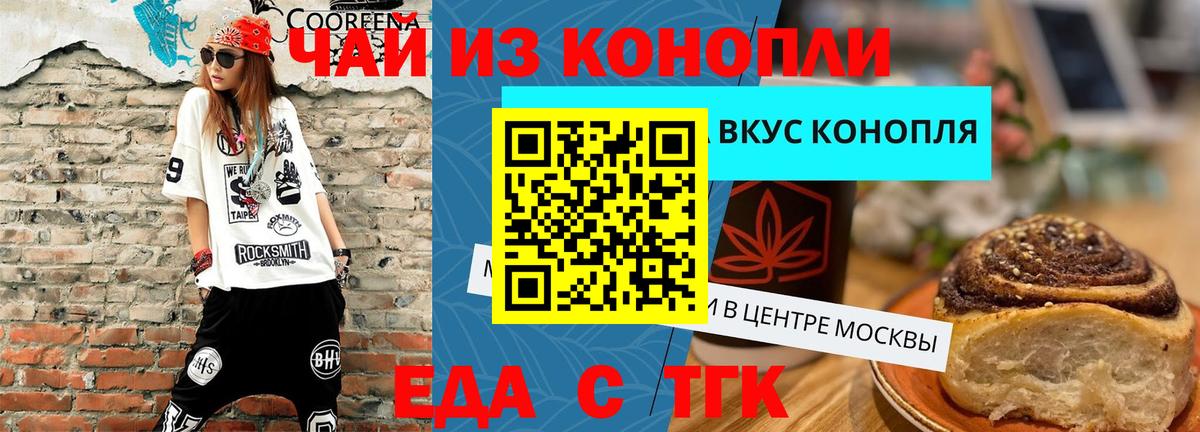 Каннабис  Лсд 25  КОКАИН  Гашиш  Лянтор  Вход с VPN  МЕФ кристаллы 