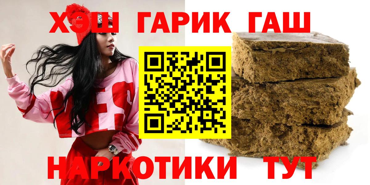 Меф мяу мяу Лянтор