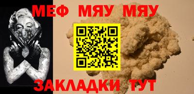 гашик Донецк
