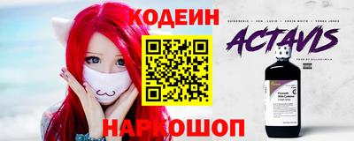 круглые Ачхой-Мартан