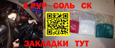 гашик Донецк