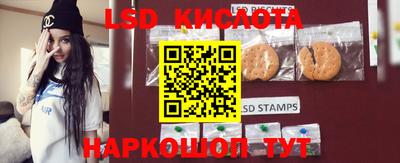 кристаллы Дубна