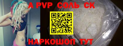 ешки Донской