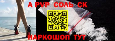 кристаллы Дубна