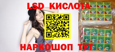 кристаллы Дубна