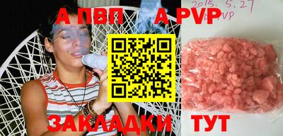 ешки Донской