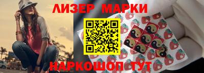 гашик Донецк
