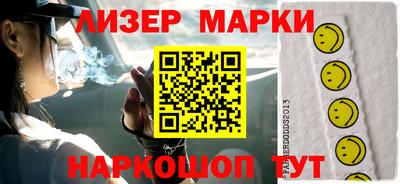 гашик Донецк