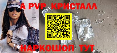 гашик Донецк