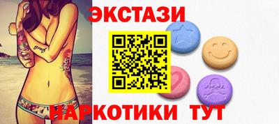 кристаллы Дубна