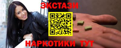 кристаллы Дубна