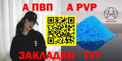 гашик Донецк