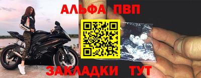 кристаллы Дубна