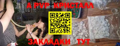 гашик Донецк