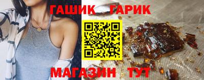 кристаллы Дубна