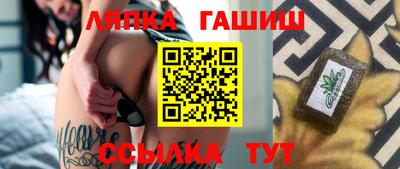 гашик Донецк
