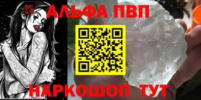 гашик Донецк