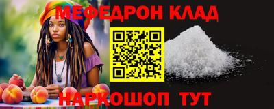 гашик Донецк