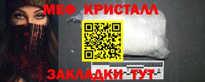 кристаллы Дубна