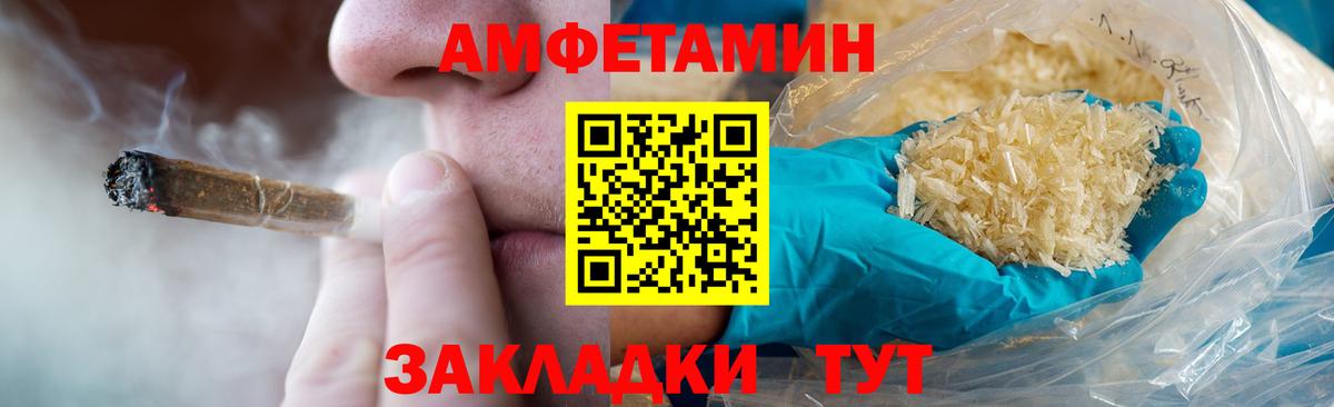 Первитин Methamphetamine Лянтор