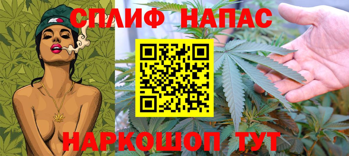 Бошки Шишки семена  Канабис тримм  МАРИХУАНА семена  Вход с VPN  Лянтор 